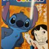 ALBUM A COLORIER STITCH 32 PAGES A4